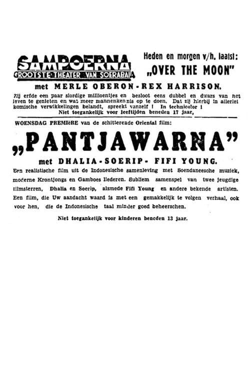 Постер: Pantjawarna