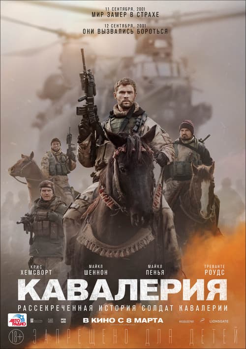 Постер 2