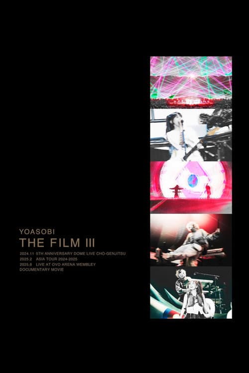 Постер: YOASOBIライブ映像作品集『THE FILM 3』