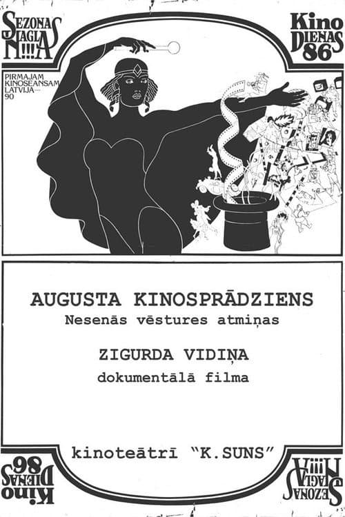 Постер: Augusta kinosprādziens