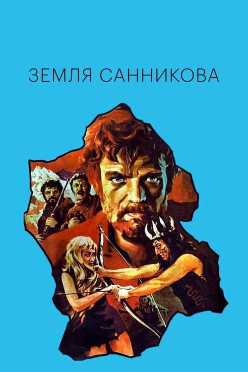 Кадр 7