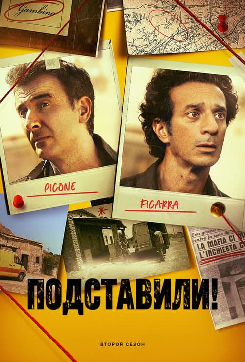 Кадр 2