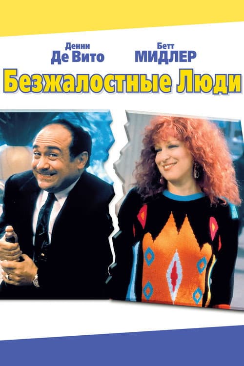 Кадр 2