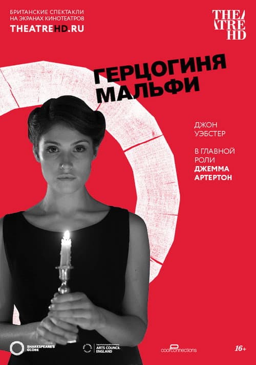 Постер 2