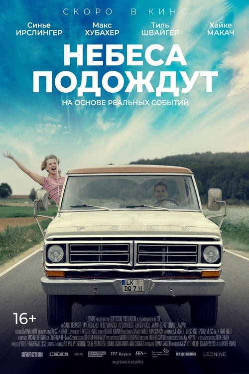 Постер 4