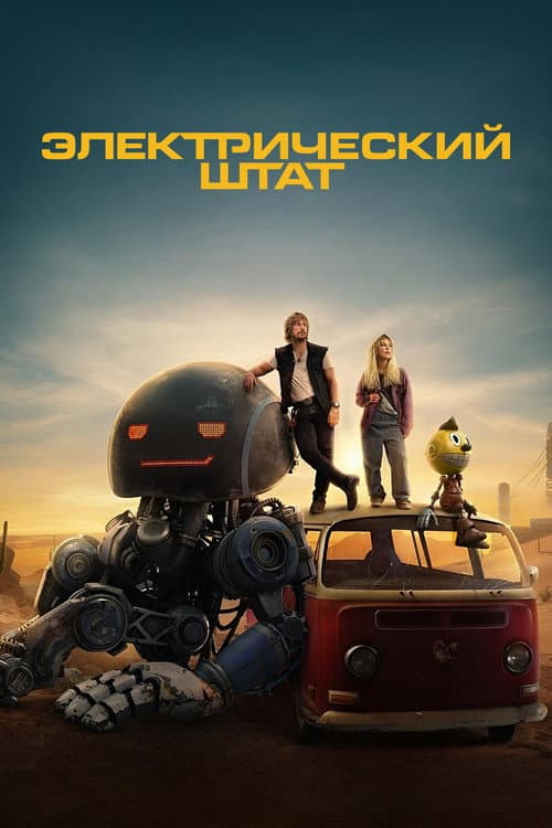 Постер 4