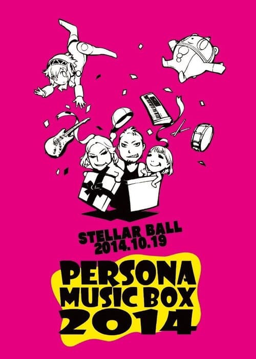Постер: PERSONA MUSIC BOX 2014