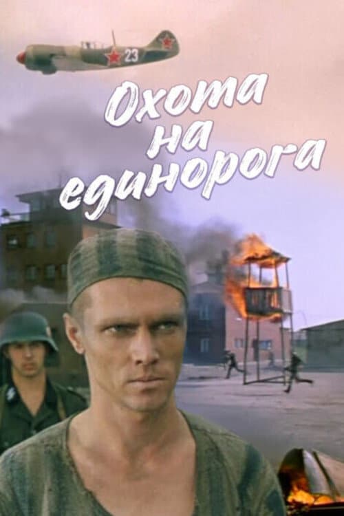 Постер 3