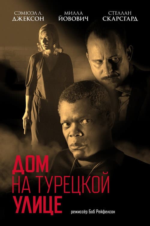 Кадр 9