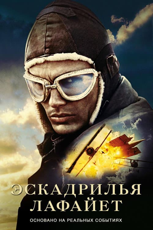 Кадр 2
