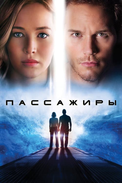 Постер 3
