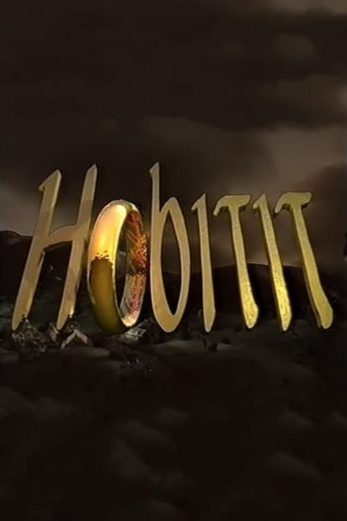 Постер: Hobitit