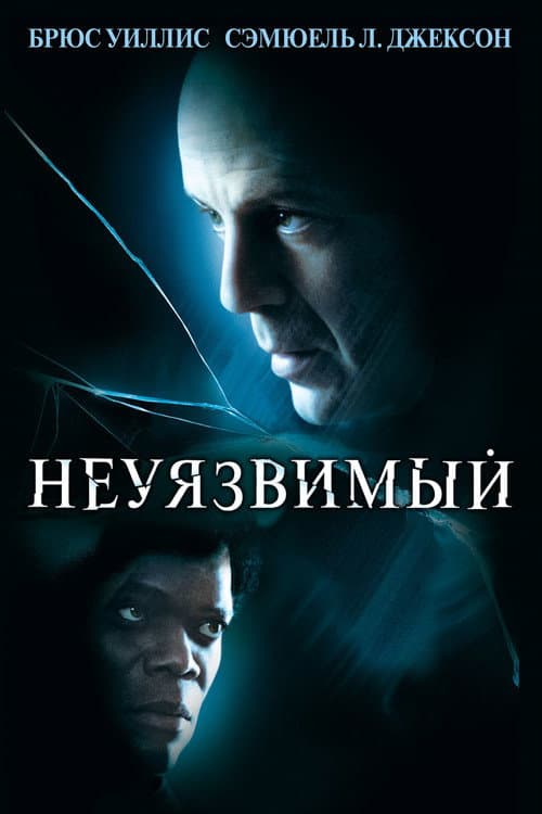 Кадр 7