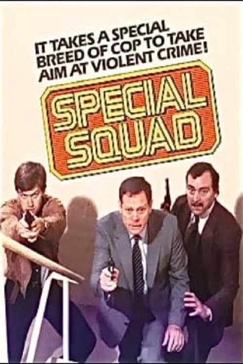 Постер: Special Squad