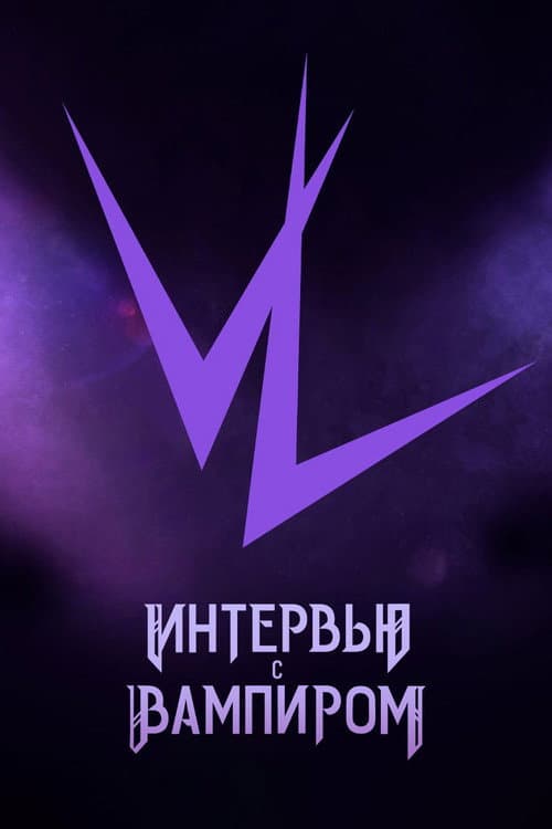 Кадр 8