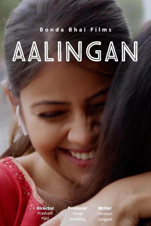 Постер: Aalingan