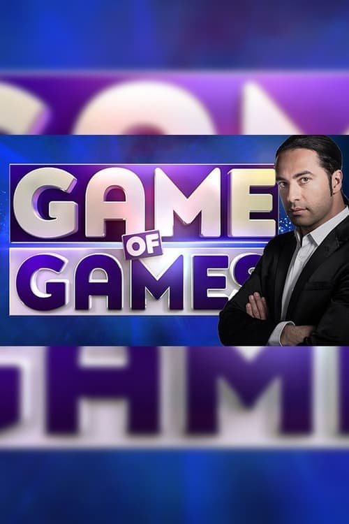Постер: Game of Games