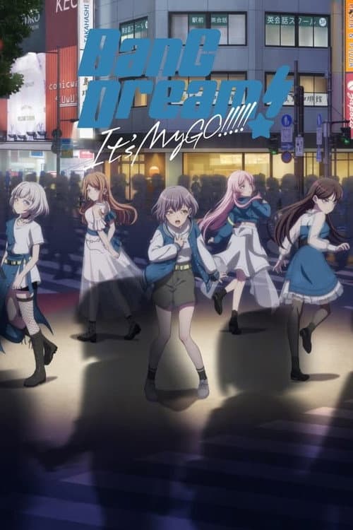 Постер: BanG Dream! 12th☆LIVE DAY2 : MyGO!!!!!「ちいさな一瞬」