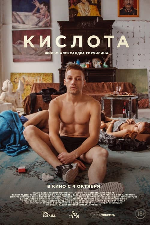 Кадр 2
