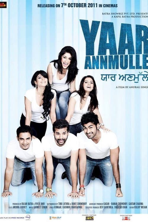 Постер: Yaar Annmulle