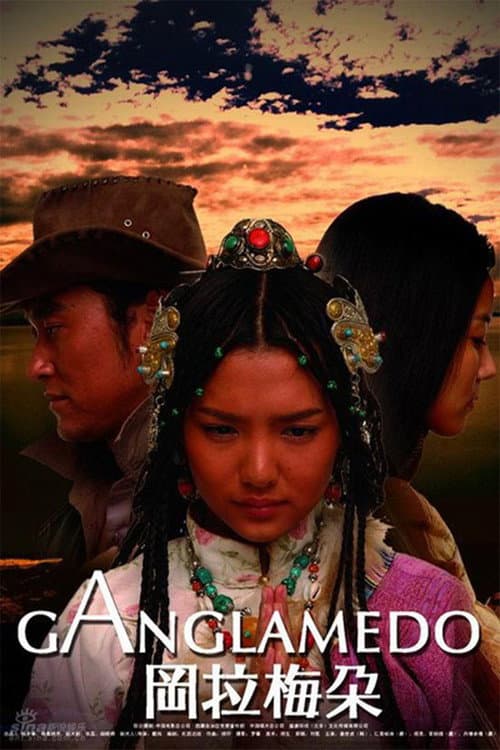 Постер: Ganglamedo