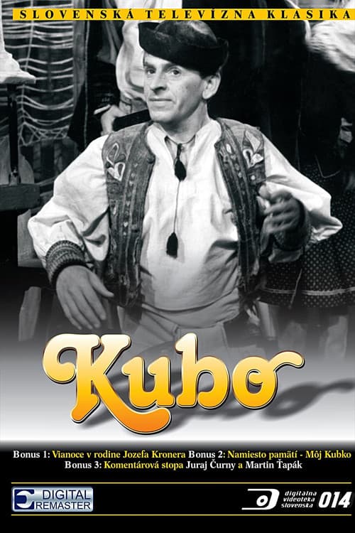 Постер: Kubo