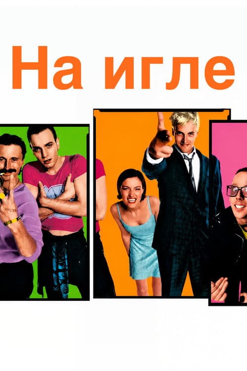 Кадр 20