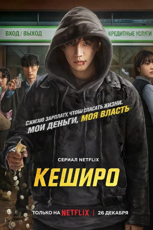 Кадр 3