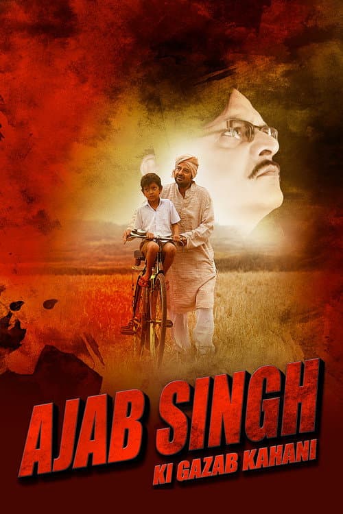 Постер: Ajab Singh ki Gazab Kahani