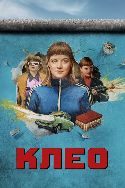 Кадр 2
