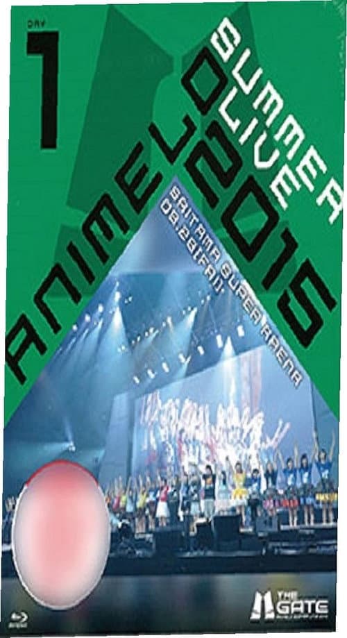 Постер: Animelo Summer Live 2015 -THE GATE- 8.28
