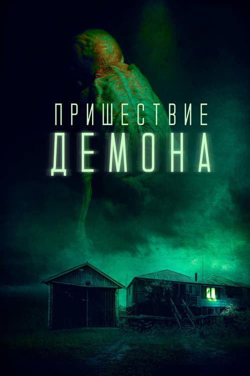 Кадр 3