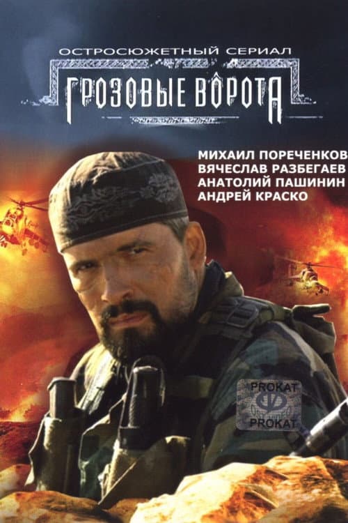 Постер 2