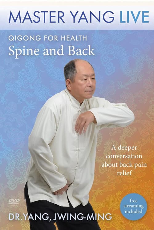 Постер: QiGong for Health: Spine and Back