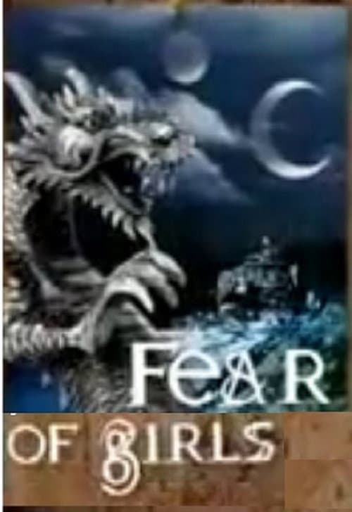 Постер: Fear of Girls