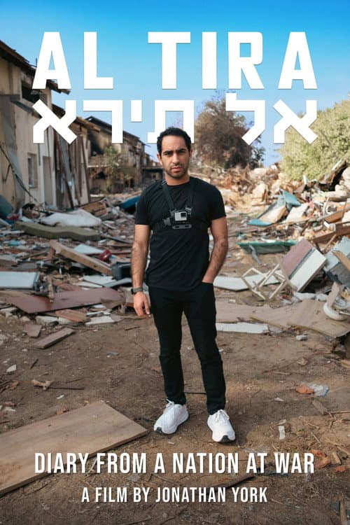 Постер: Al Tira: Diary from a Nation at War
