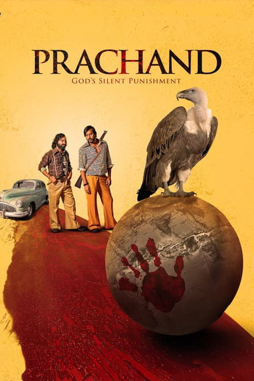 Постер: प्रचंड