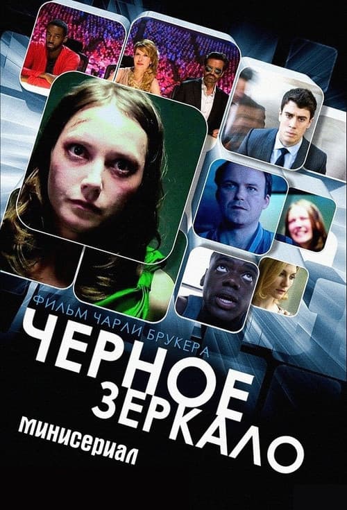 Кадр 9