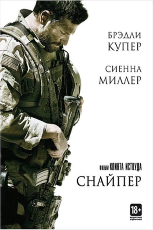 Кадр 11