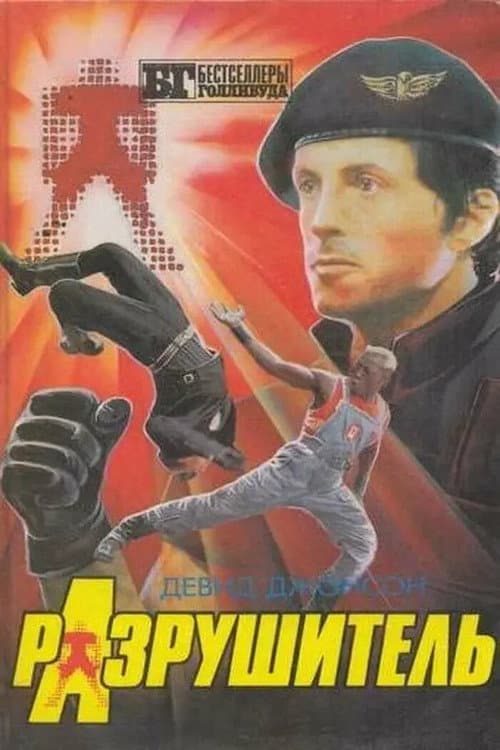 Кадр 8