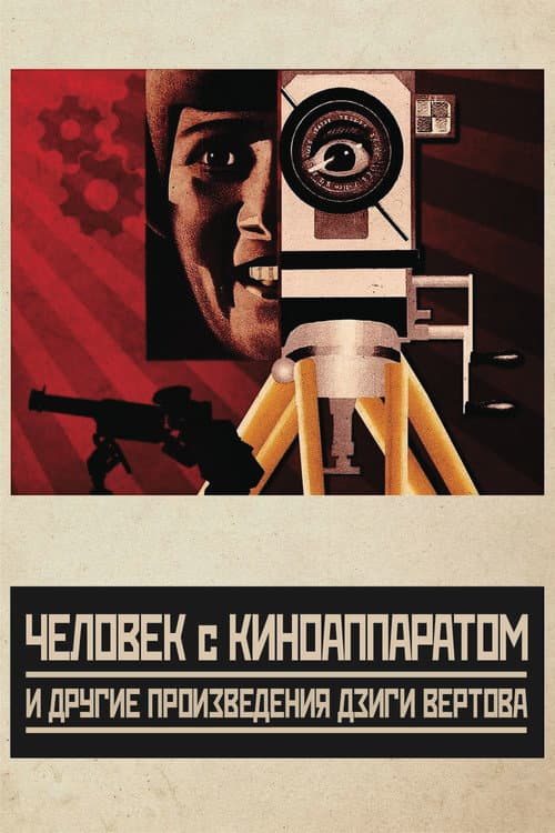 Кадр 6