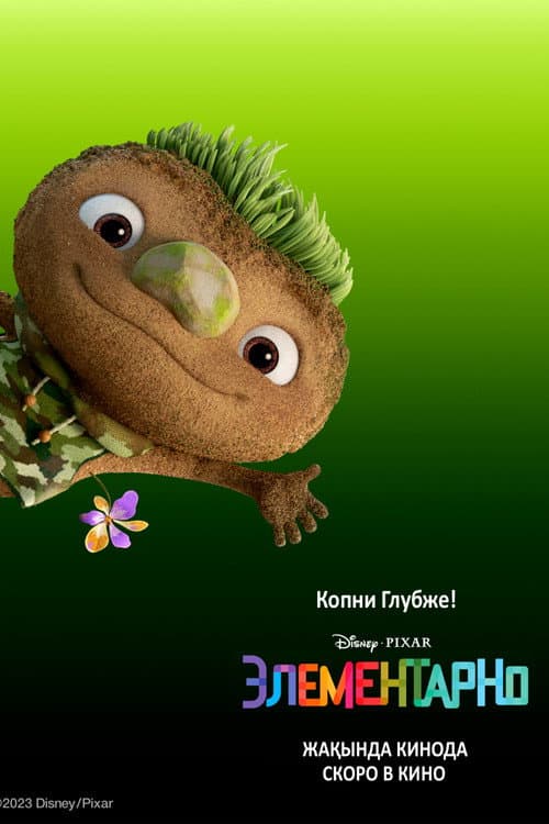 Кадр 8