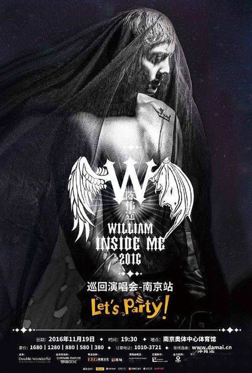 Постер: 陈伟霆WILLIAM INSIDE ME TOUR 巡迴演唱会