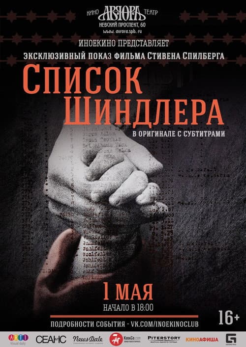 Кадр 8
