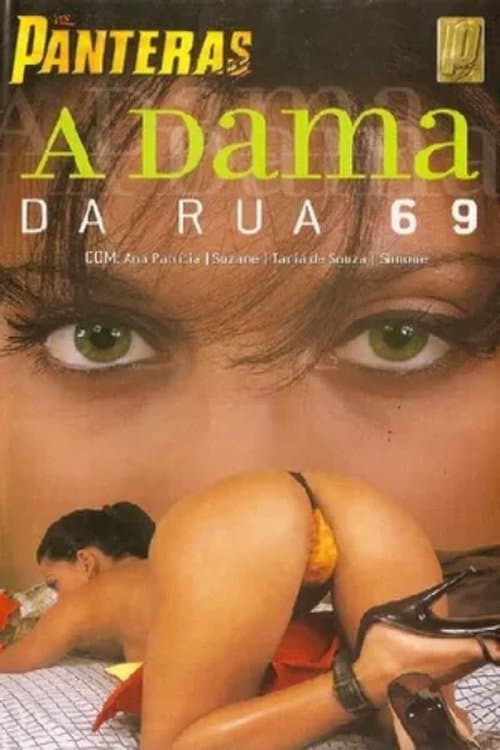 Постер: A Dama da Rua 69