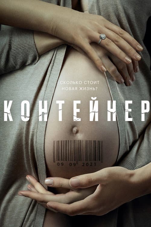 Кадр 6