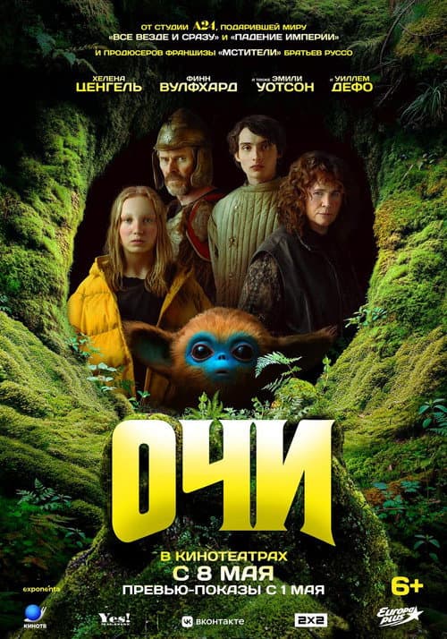 Кадр 3