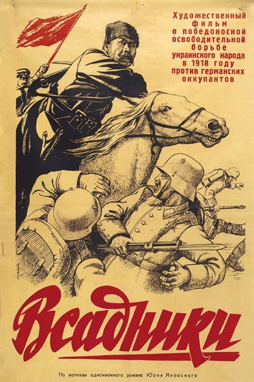 Кадр 3