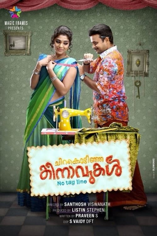Постер: ചിറകൊടിഞ്ഞ കിനാവുകൾ