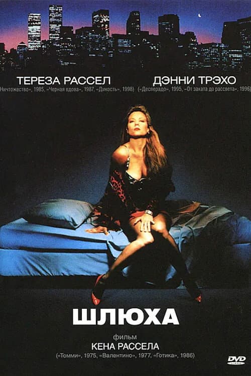 Кадр 2